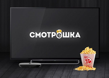 Смотрешка, Гаспра Смотрешка, Гаспра