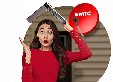 Спутниковое ТВ МТС, Гаспра